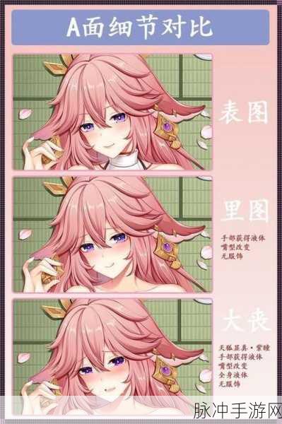 八重神子ちゃんの球棒生涯：八重神子与球棒的传奇冒险：挥洒热血青春