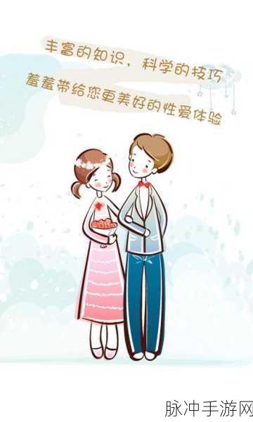 羞羞漫画官方网站：羞羞漫画官方网站：尽享幽默与创意的精彩世界