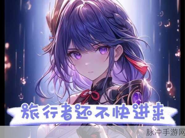 雷神被旅行者超了：“旅行者超越雷神的传奇冒险之旅”