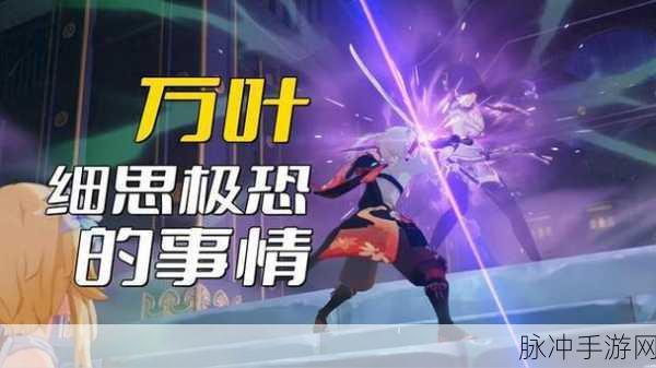 雷神被旅行者超了：“旅行者超越雷神的传奇冒险之旅”