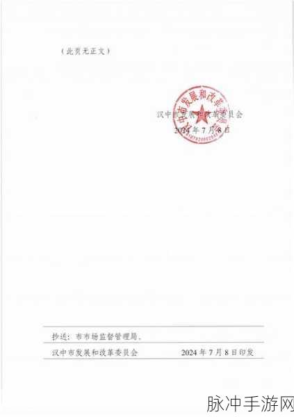 韩国三色电费2024免费吗现在：2024年韩国三色电费政策是否会免费？详细解析与展望