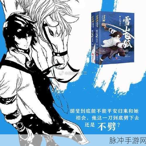 成人漫画入口：探索成人漫画的多元世界：激情与创意交融的新体验