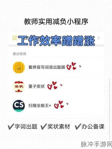 s命令m做的100件事：“探索s命令m的100种创新应用，提升工作效率与技能”
