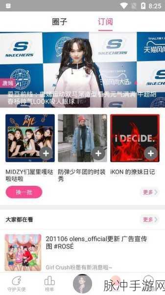 zztt黑料不打烊：“无尽黑料揭秘：zztt背后的真相与故事”