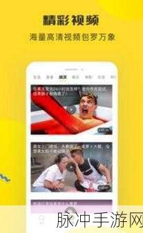 zztt黑料不打烊：“无尽黑料揭秘：zztt背后的真相与故事”