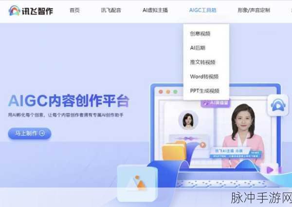 一区二区传媒有限公司：拓展一区二区传媒有限公司：引领创新，打造全新视听体验的先锋平台