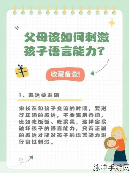 儿子c妈：探索儿子C妈的心路历程与成长故事