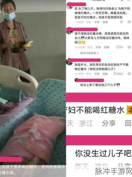 儿子c妈：探索儿子C妈的心路历程与成长故事