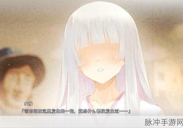 美少女万华镜5：美少女万华镜5：梦境之旅与命运交织的篇章