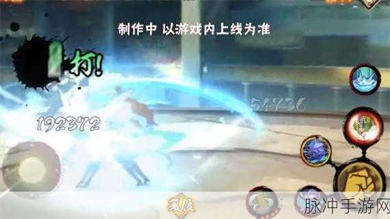火影忍者手游，照美冥侠隐江湖获取秘籍大公开