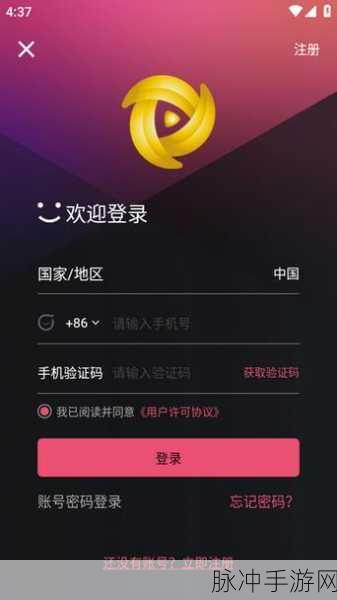 香蕉圈视频app：“畅享香蕉圈：探索无限创意视频世界，分享你的精彩瞬间！”