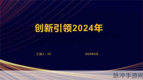 37大但人company：探索37大但人公司：引领创新与发展的新纪元