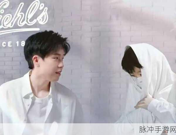 大头王楚钦亲吻前女友：大头王楚钦与前女友亲吻，甜蜜瞬间引热议！