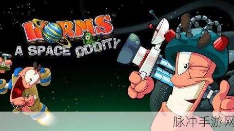 百战天虫端游:百战天虫:勇闯奇幻世界的战略对决之旅