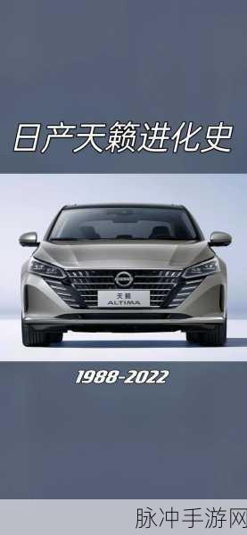 中文字日产幕日产区：探讨日产幕与日产区的发展趋势及未来展望