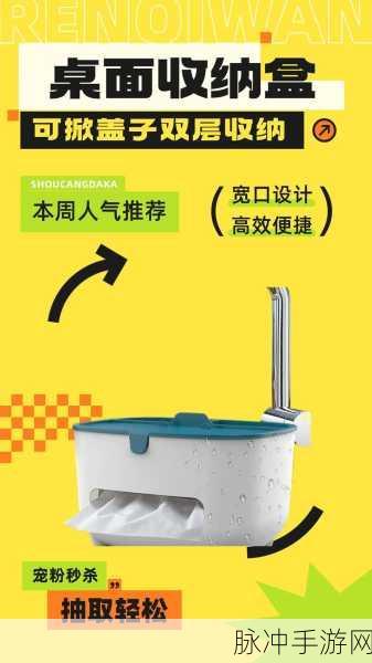 home7city纸巾盒游戏：家庭乐趣：七彩城市纸巾盒大冒险游戏体验