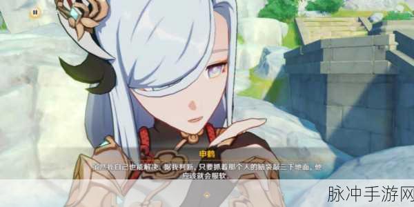 申鹤翻白眼流眼泪流口：申鹤翻白眼流泪，揭示情感深处的无奈与挣扎