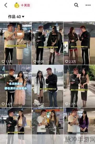 黑料网曝吃瓜：“黑料网曝引发网友热议，吃瓜群众纷纷围观真相！”