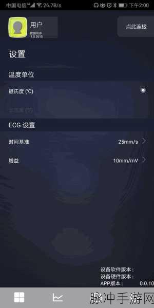 搞鸡time恶心APP：超搞笑鸡时间：解锁你的恶心娱乐新体验！
