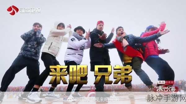 兄弟前后1v3：“兄弟情深，逆境中携手挑战1v3的精彩瞬间”