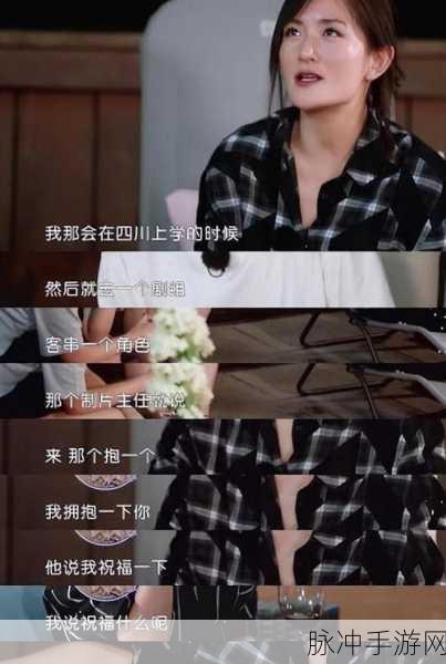 黑料 今日黑料：今日黑料曝光：揭露那些不为人知的内幕真相！