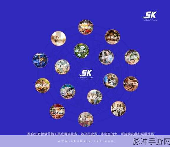 成品人www：拓展成品人，创造多元价值，共享美好生活体验