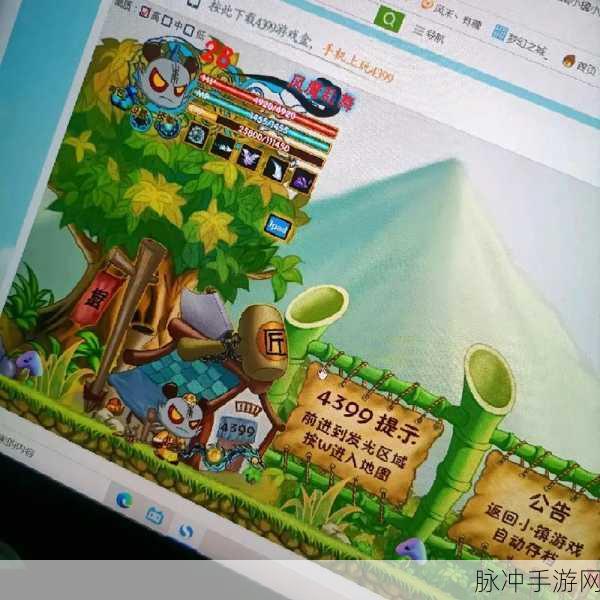 午夜4399：在午夜时分畅玩4399，尽享游戏无限乐趣！