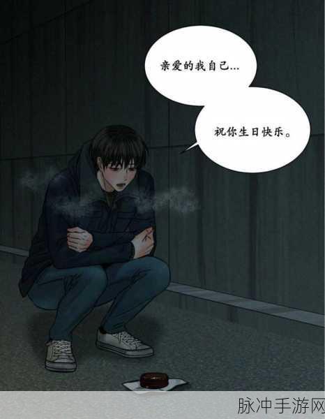 漫蛙manwa防走失站2024：“漫蛙Manwa防走失站2024：守护你的安全与快乐”