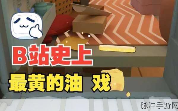 大型黄油手游网站：探索大型黄油手游世界，畅享无限精彩与乐趣！