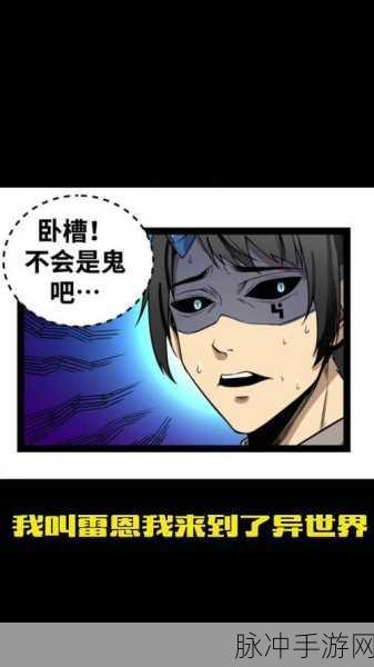 秘 羞羞漫画超市的：探秘羞羞漫画超市：畅游奇趣世界的无限可能