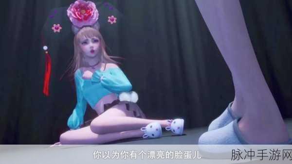 爆炒双性清冷美人总受H游戏特色：热辣诱惑：双性清冷美人的逆袭与情缘