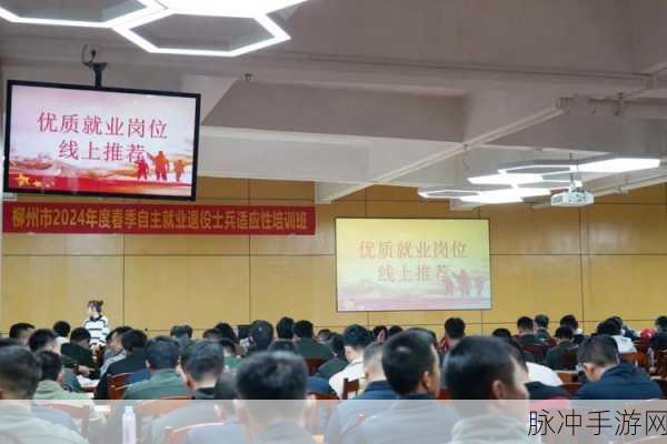 中国在招退伍军人回去吗？：探讨中国退伍军人再就业政策与发展前景