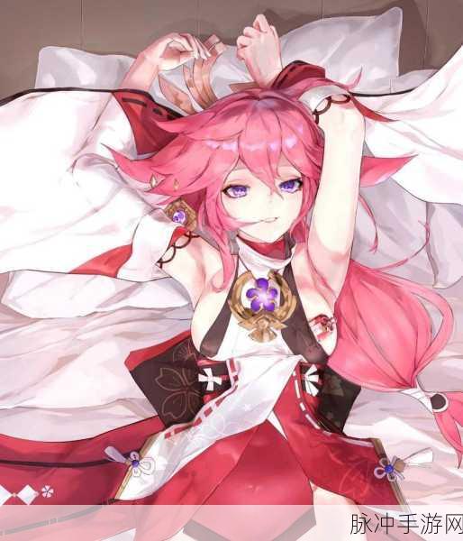 八重神子奖励旅行者：八重神子为旅行者奉上丰厚奖励与冒险新篇章