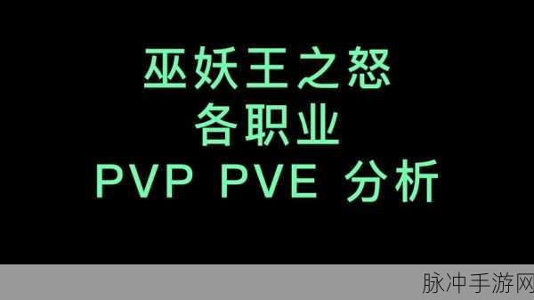巫妖王怀旧服惩戒骑雕文：“巫妖王怀旧服中惩戒骑雕文的全面解析与应用技巧”