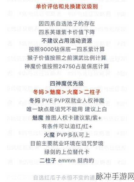 剑与远征，种族池子抽卡秘籍大揭秘