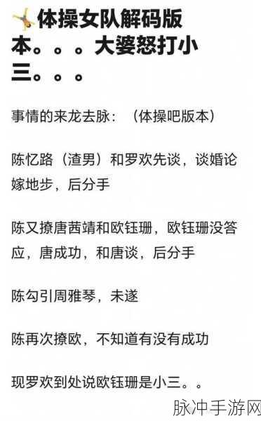 51今日吃瓜热门：今日热议：51节日背后的八卦与趣闻全揭秘