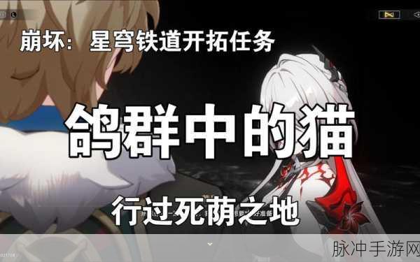 2DNagoonimation_HonKai猫：探索二次元世界：Nagoonimation与崩坏猫的奇幻冒险