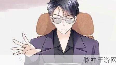 老公的上司比老公强多了：老公的上司能力卓越，令我对他刮目相看