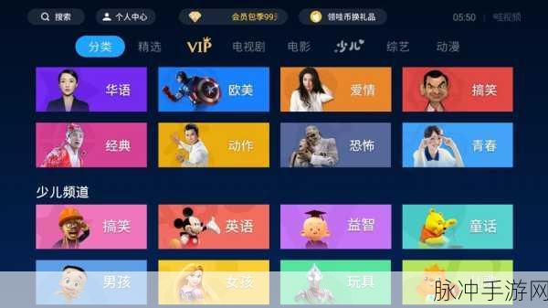 香蕉视频app免费下载：免费下载香蕉视频app，畅享精彩无限视听体验！