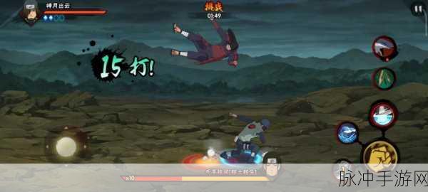 火影忍者耐力测试6.5：火影忍者耐力测试6.5：极限挑战与新技能提升