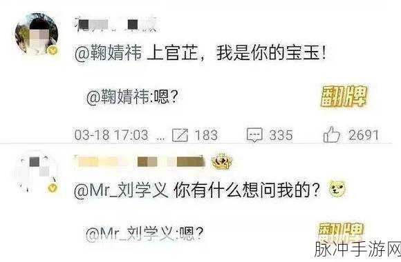 网曝热门黑料：网络热议：揭露明星背后的不为人知黑料内幕