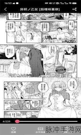 jmcomicronmic2024最新版本：全面解析JMComicronMIC2024最新版本的功能与应用前景