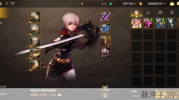 女鬼剑天空1红色好看还是黑色好看：选择女鬼剑天空1的红色与黑色，哪个更显魅力？