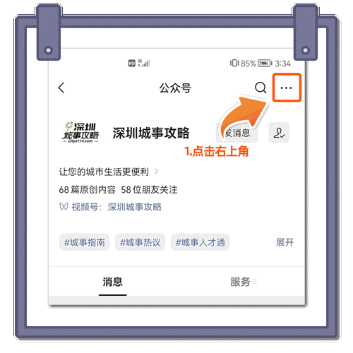 深圳航班取消最新消息今天:深圳航班取消最新消息:今日动态与影响分析