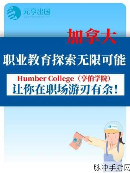 我爱搞_52G.APP：探索无限乐趣，尽在我爱搞_52G.APP全新体验！