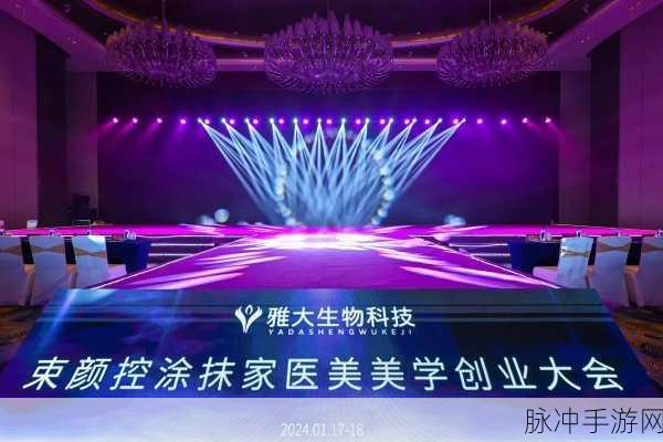 精东伟业视频:精东伟业:探索创新之路,携手共创美好未来