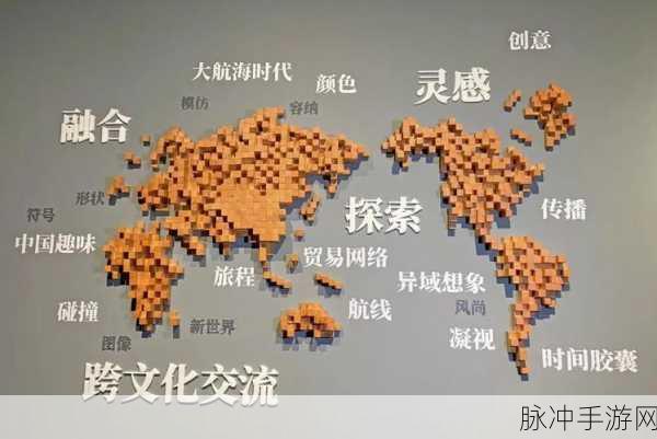 欧美222222：“探讨欧美文化交融与发展的新趋势与影响”