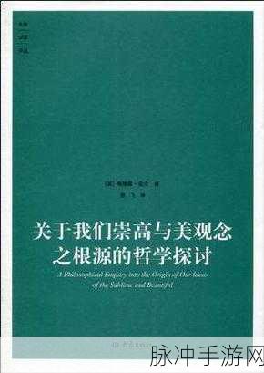 欧美222222：“探讨欧美文化交融与发展的新趋势与影响”
