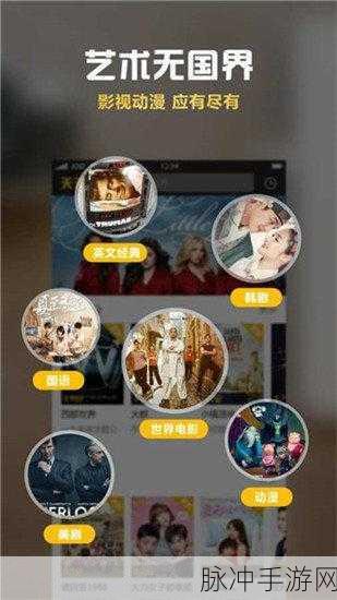 天美传媒7天免费：天美传媒七天免费体验，尽享优质内容与服务！
