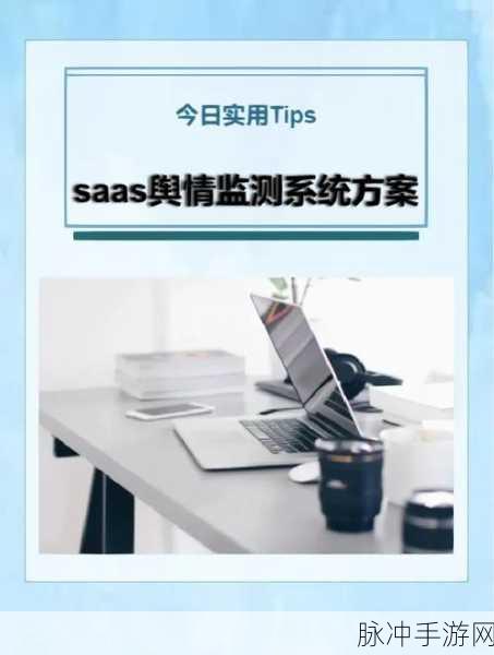 国外免费舆情网站有哪些软件：国外免费舆情监测网站及其相关软件推荐指南
